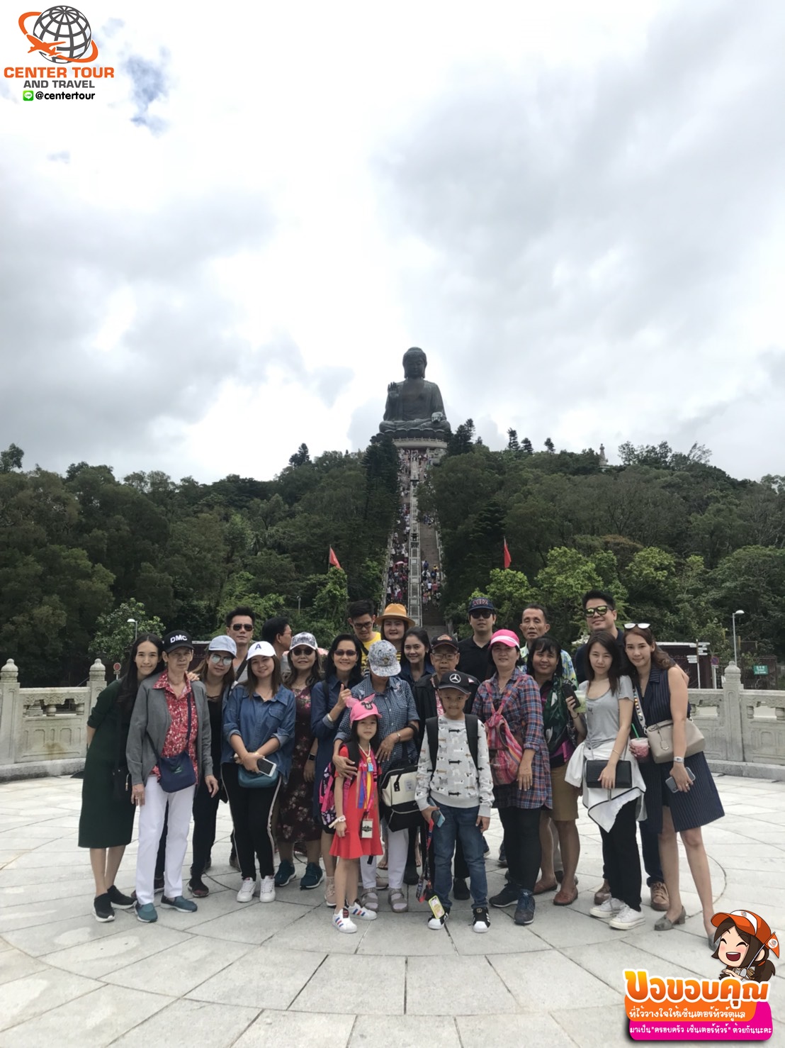 ทัวร์ฮ่องกง 