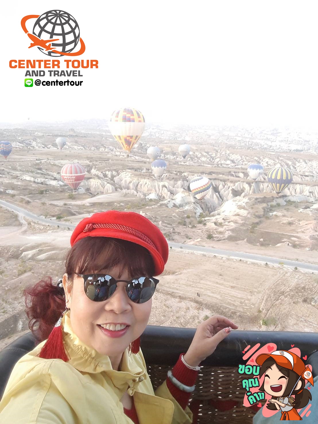 ทัวร์ตุรกี 