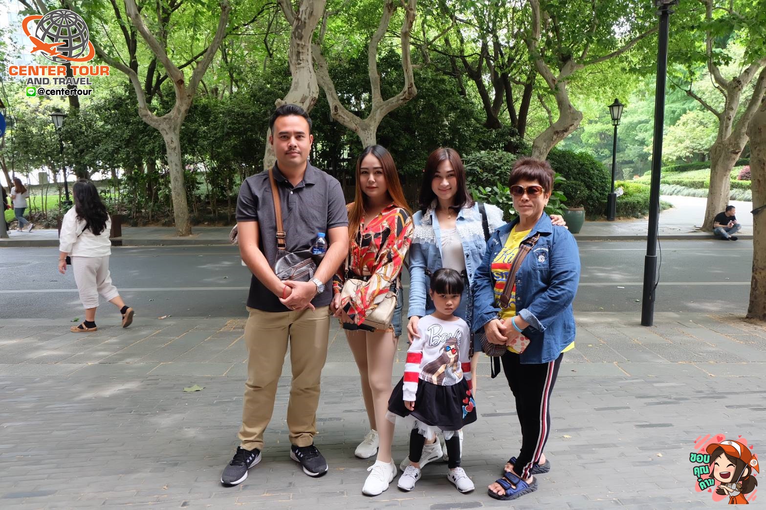 ทัวร์จีน 