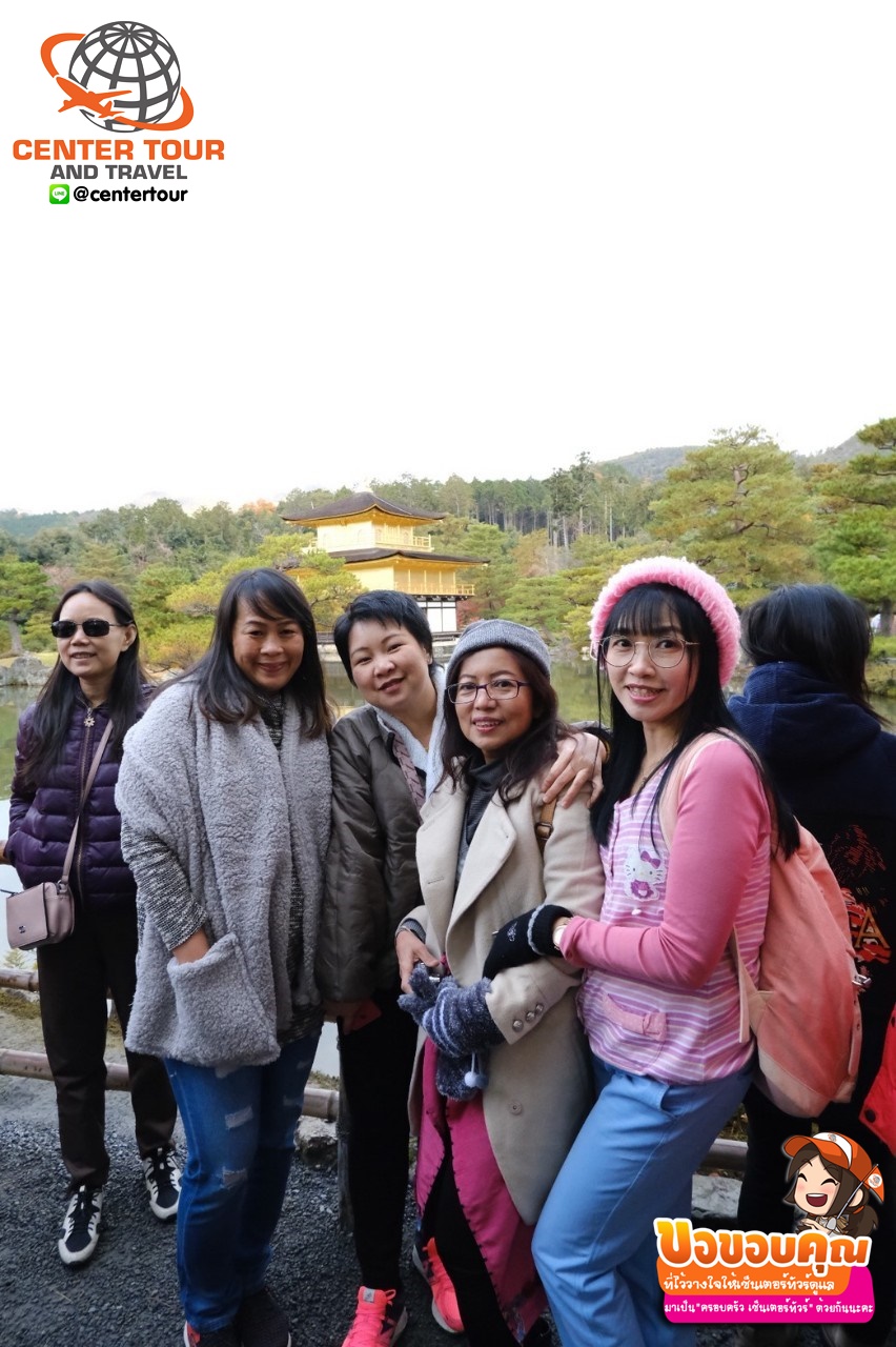 ทัวร์ญี่ปุ่น 