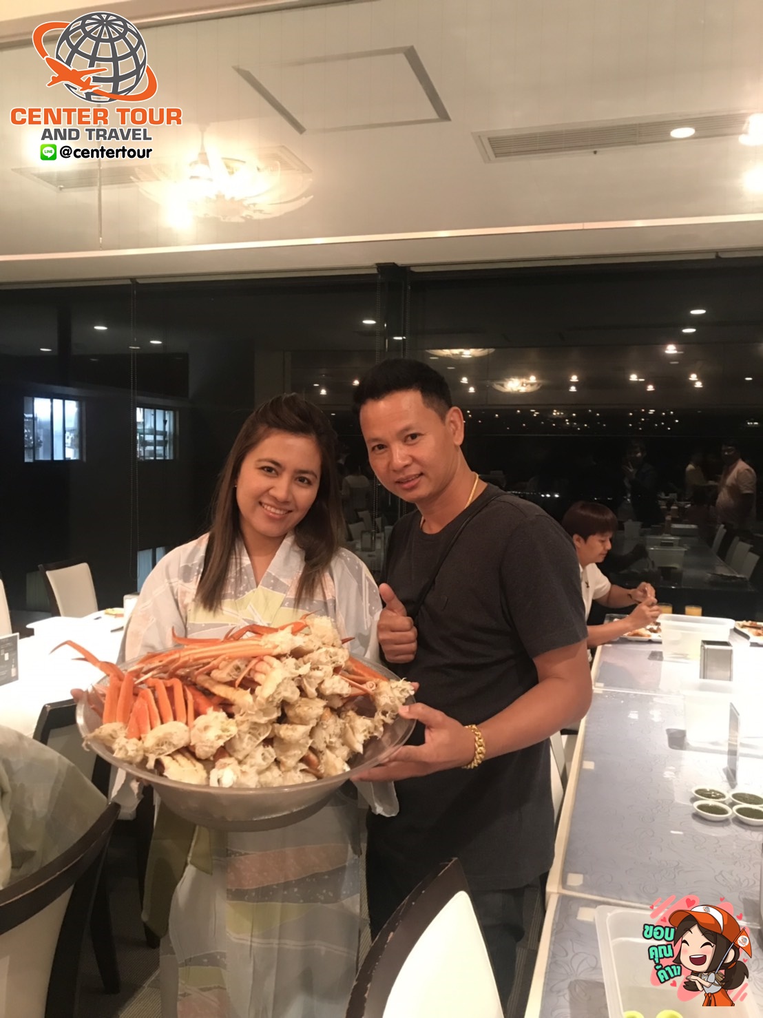 ทัวร์ญี่ปุ่น 