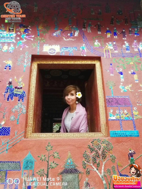 ทัวร์ลาว 