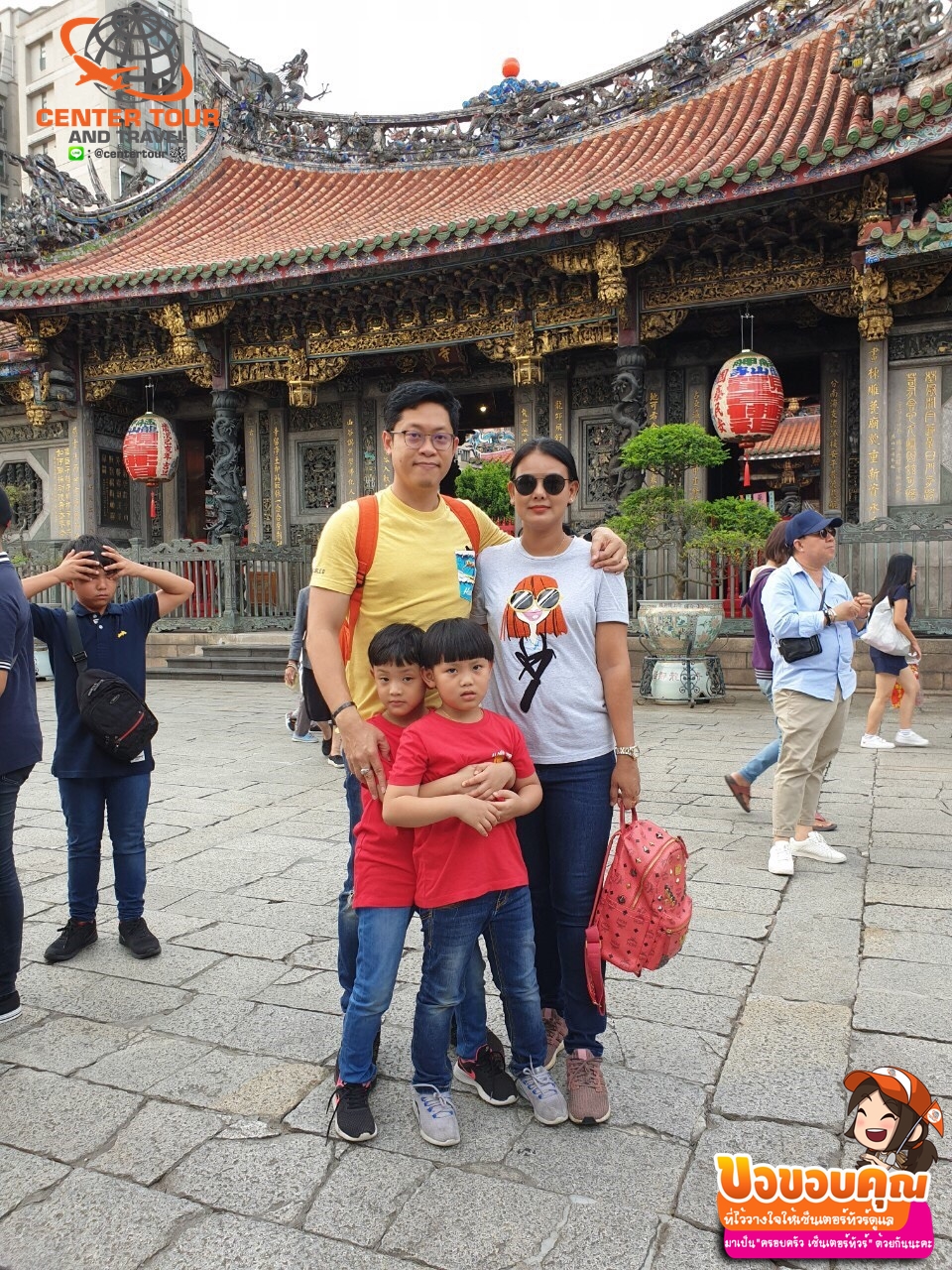 ทัวร์ไต้หวัน 