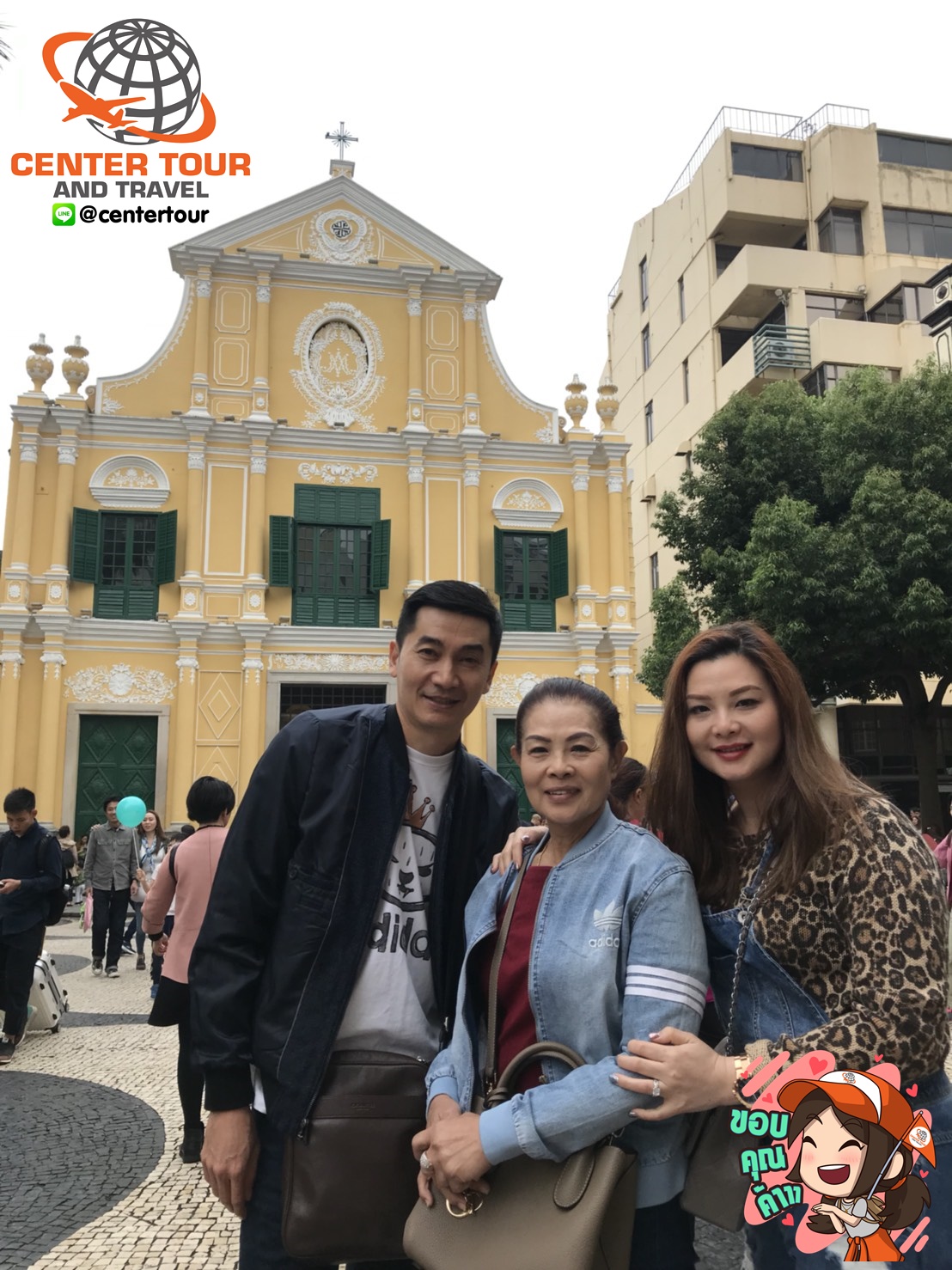 ทัวร์ฮ่องกง 