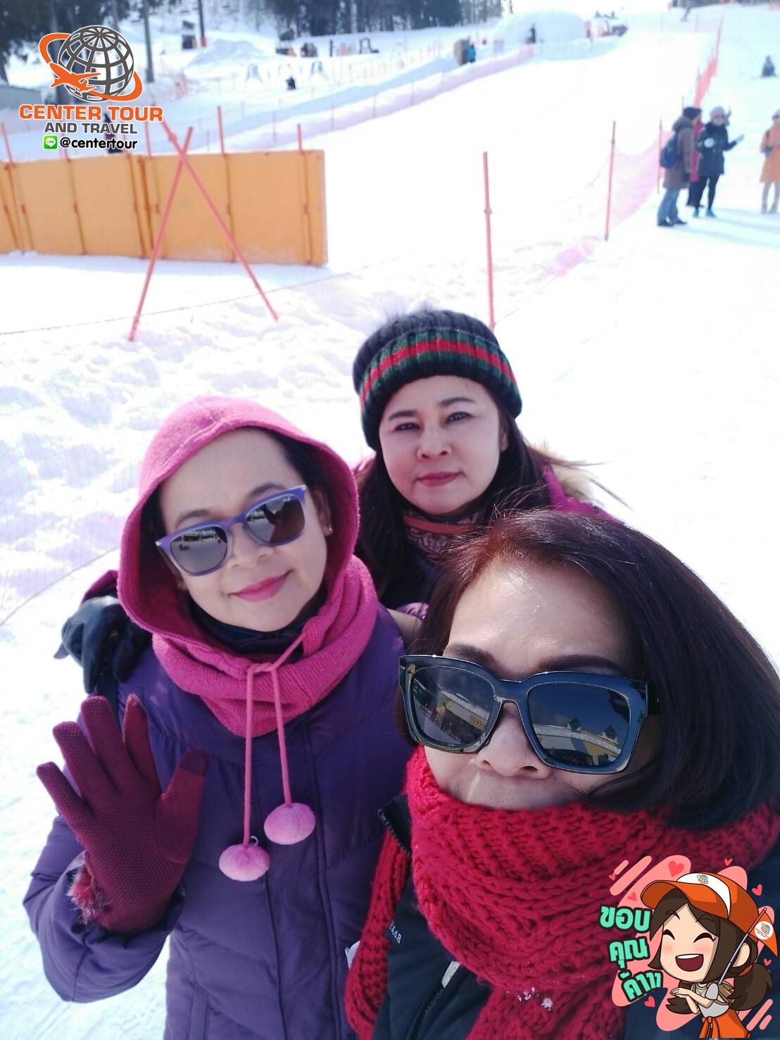 ทัวร์ญี่ปุ่น 