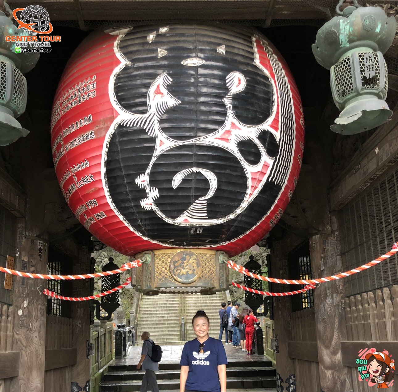 ทัวร์ญี่ปุ่น 