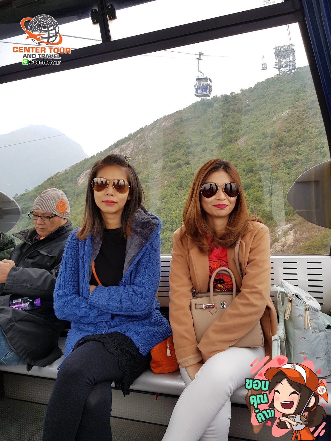 ทัวร์ฮ่องกง 