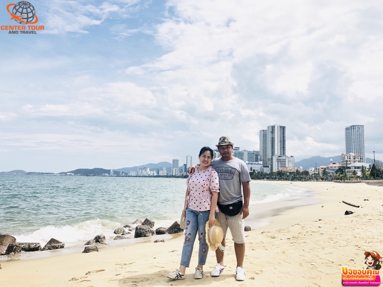 ทัวร์เวียดนาม 