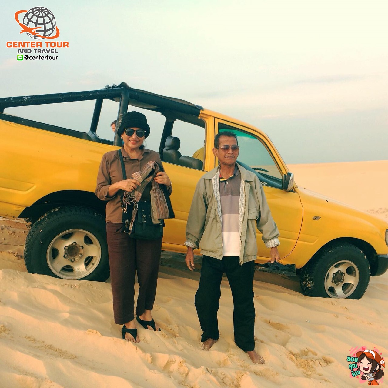 ทัวร์เวียดนาม 