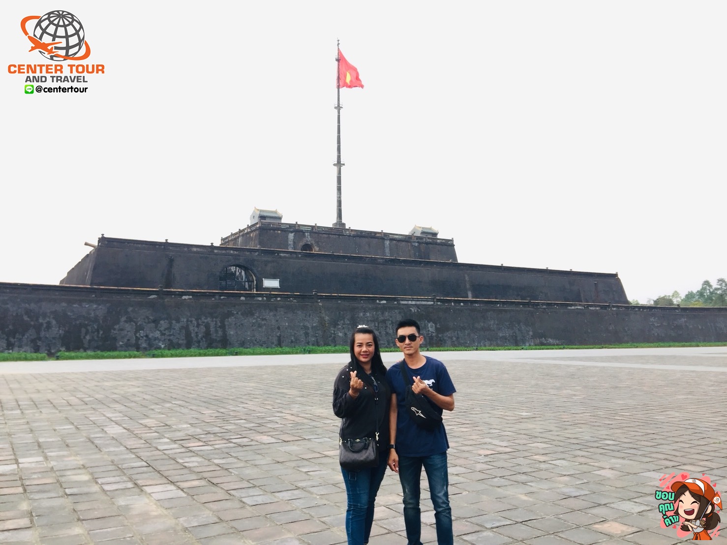 ทัวร์เวียดนาม 