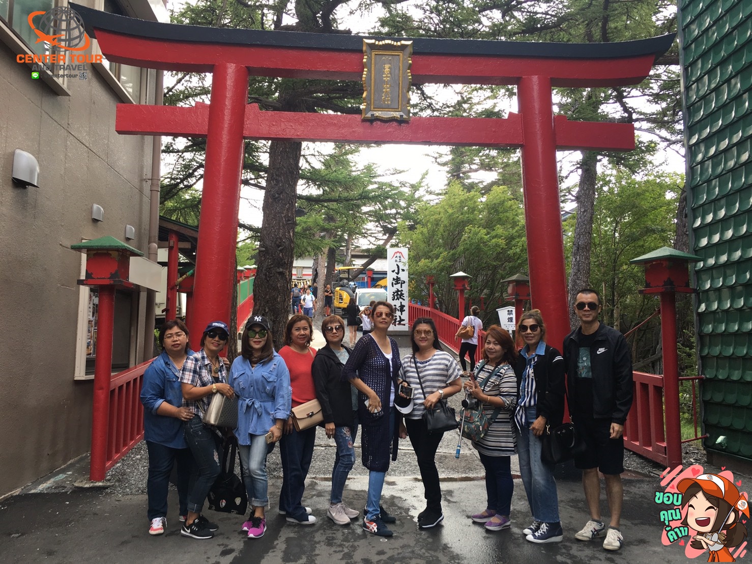 ทัวร์ญี่ปุ่น 