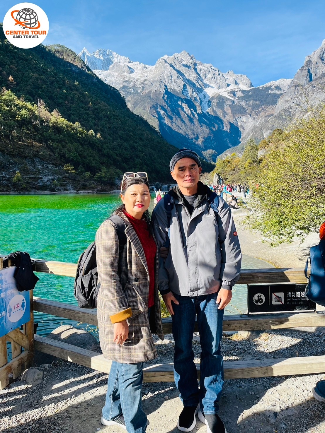 ทัวร์จีน 