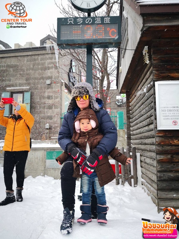 ทัวร์ญี่ปุ่น 