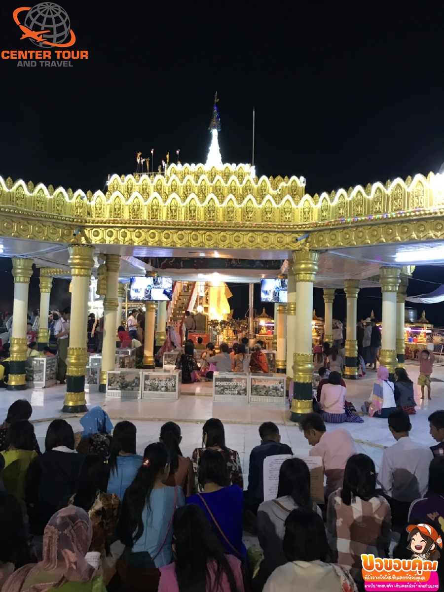 ทัวร์พม่า 