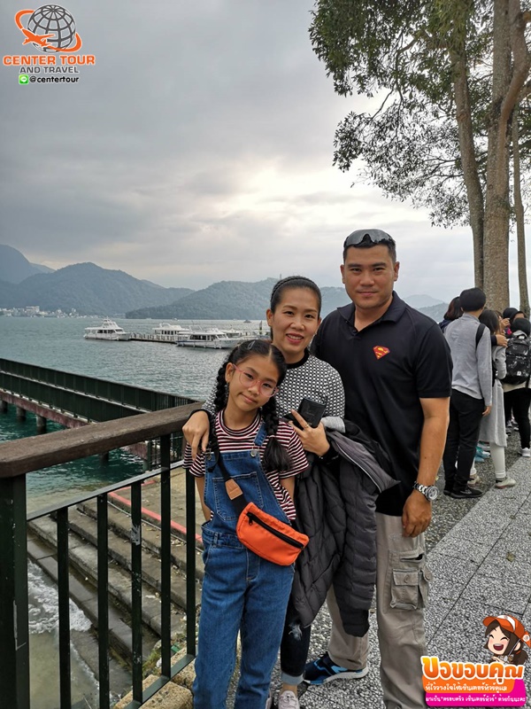 ทัวร์ไต้หวัน 