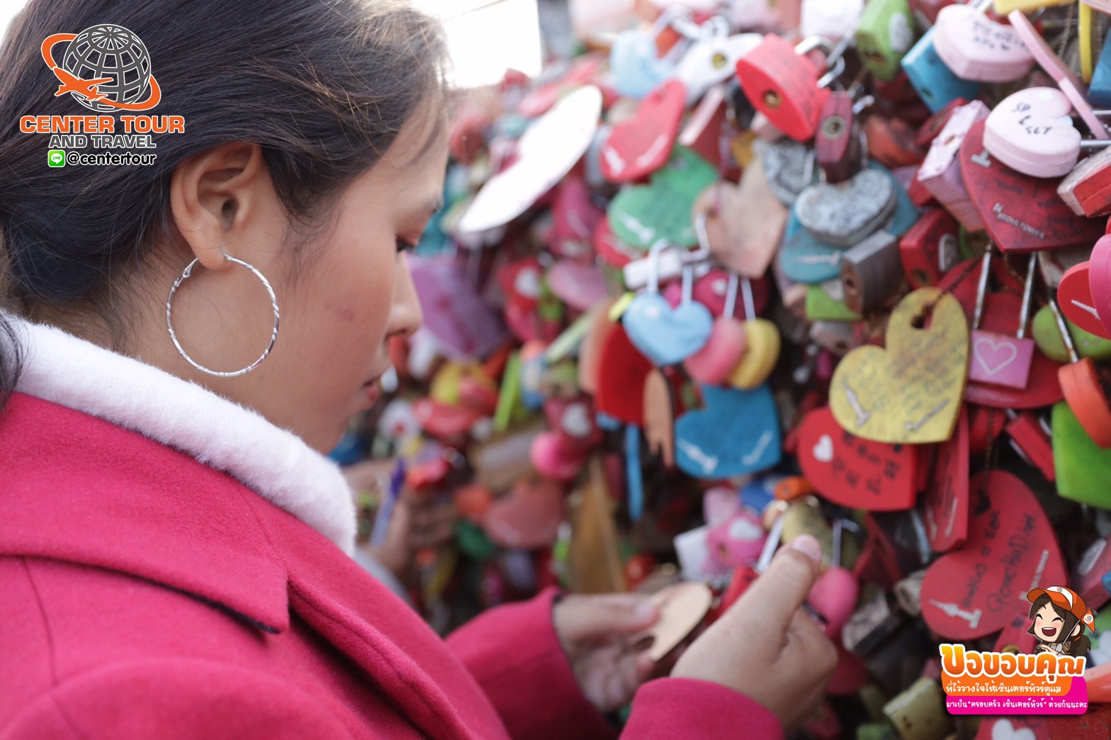 ทัวร์เกาหลี 