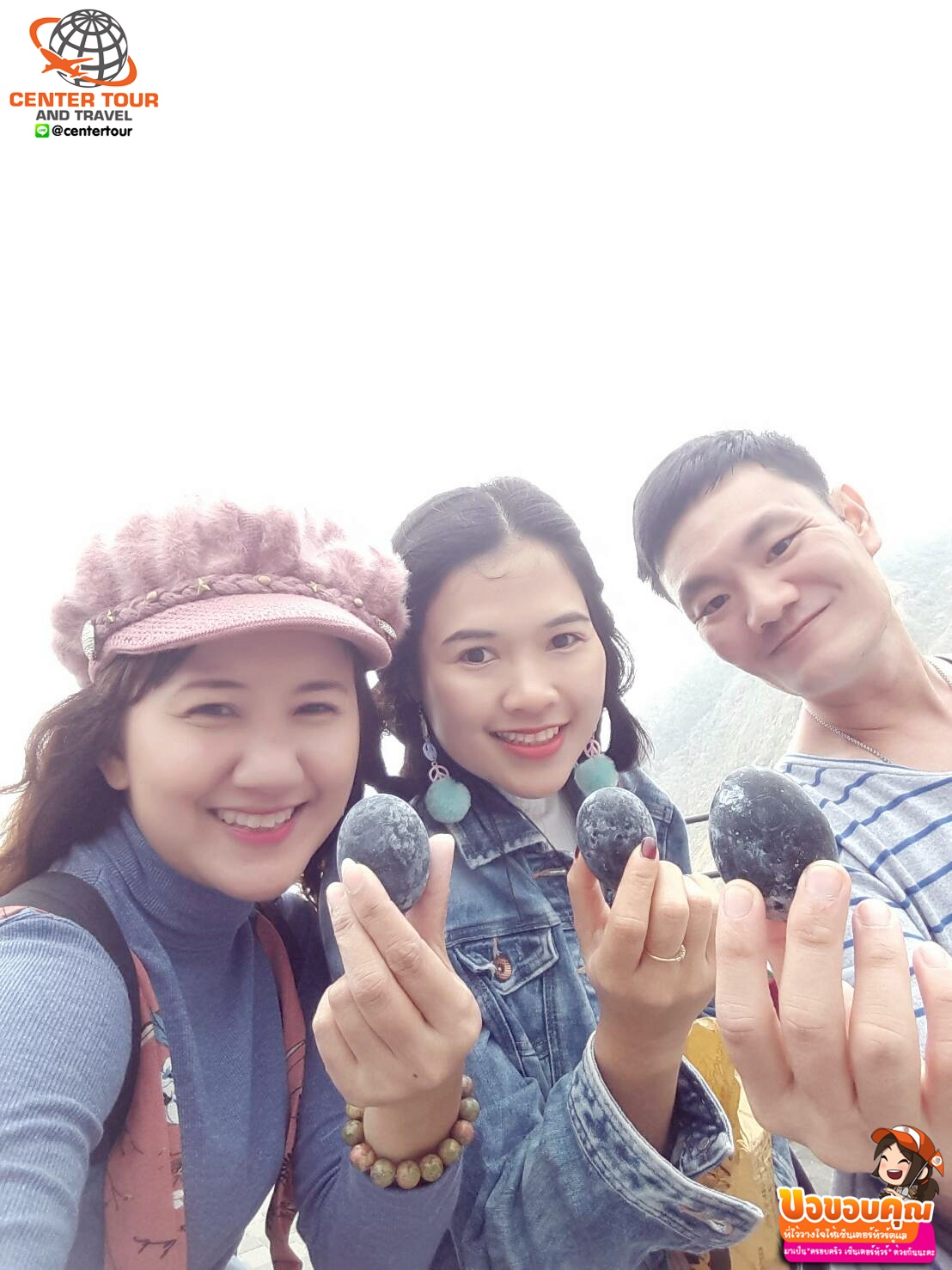 ทัวร์ญี่ปุ่น 