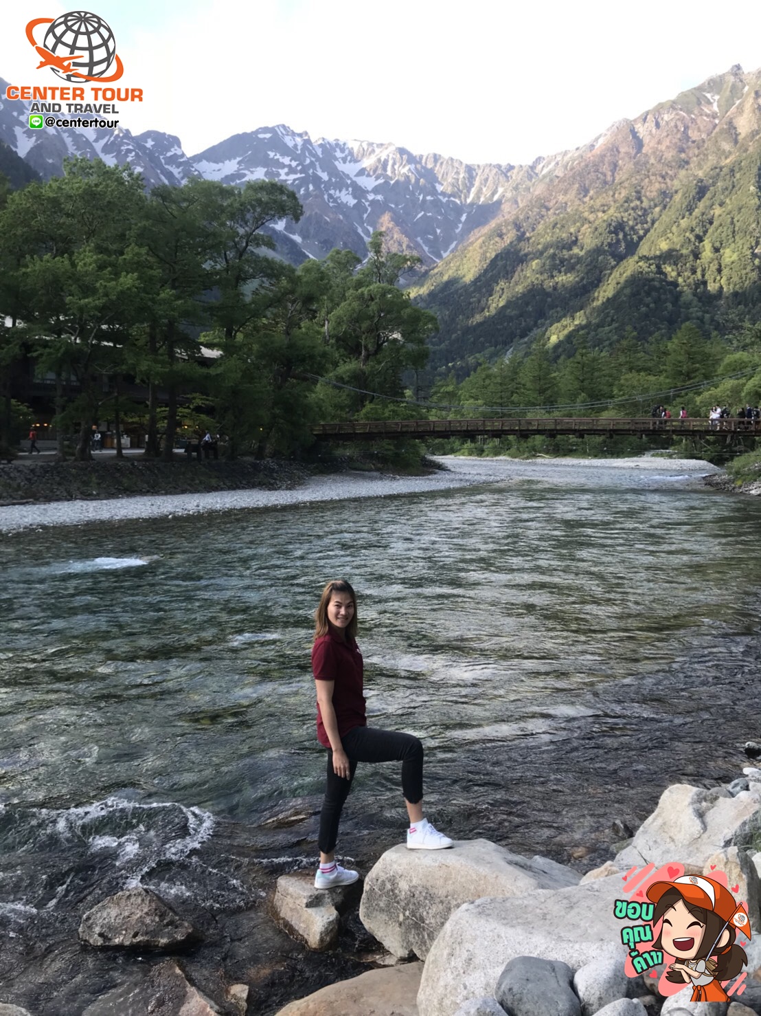 ทัวร์ญี่ปุ่น 