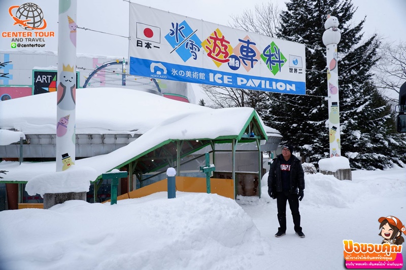 ทัวร์ญี่ปุ่น 