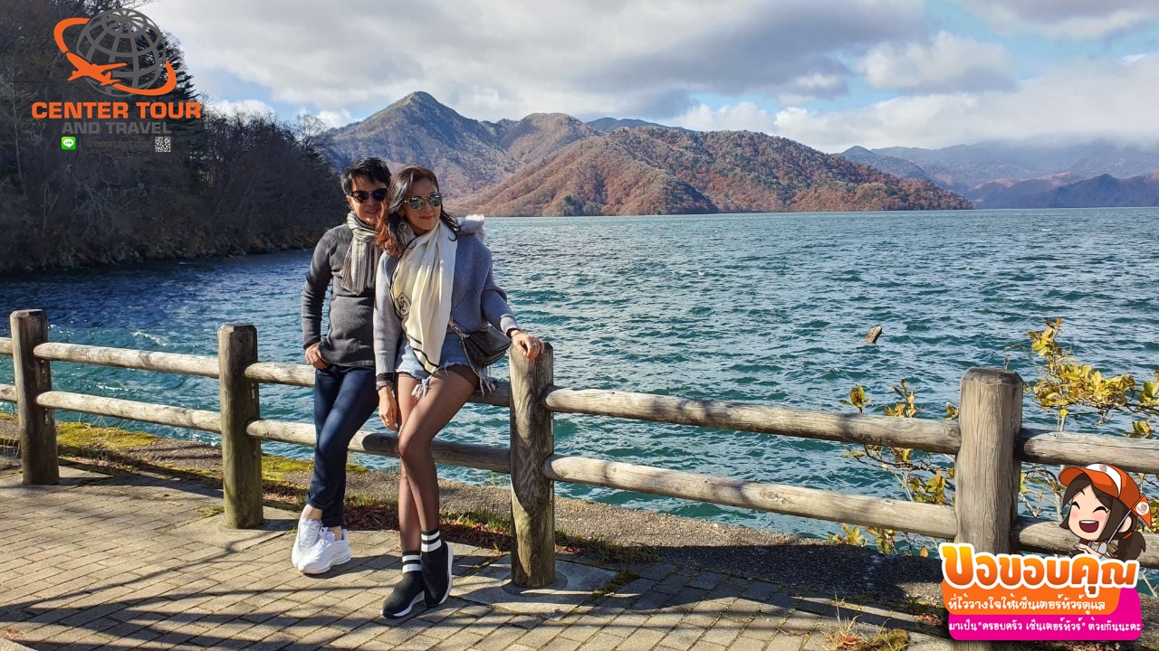 ทัวร์ญี่ปุ่น 