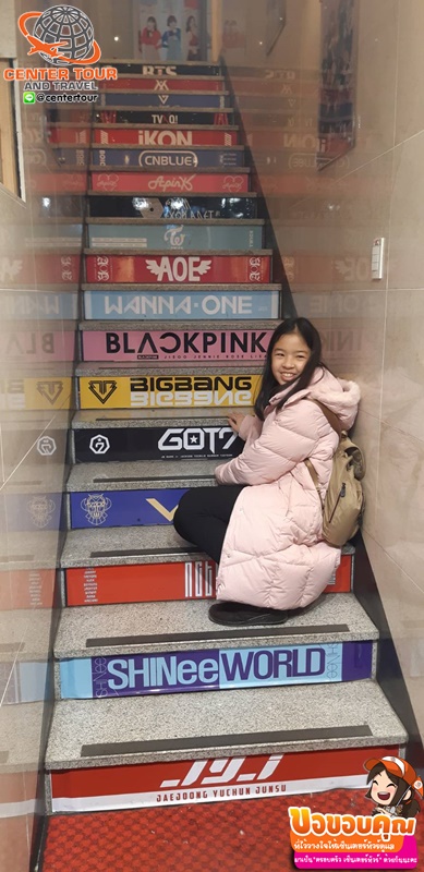 ทัวร์เกาหลี 