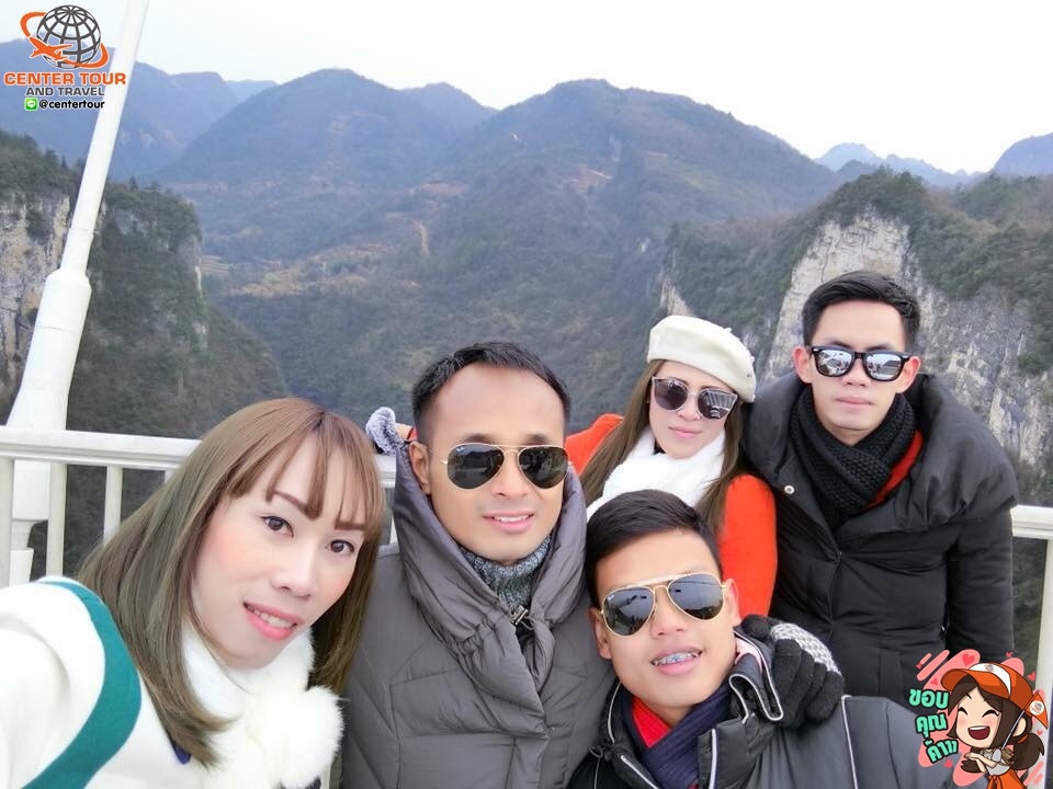 ทัวร์จีน 