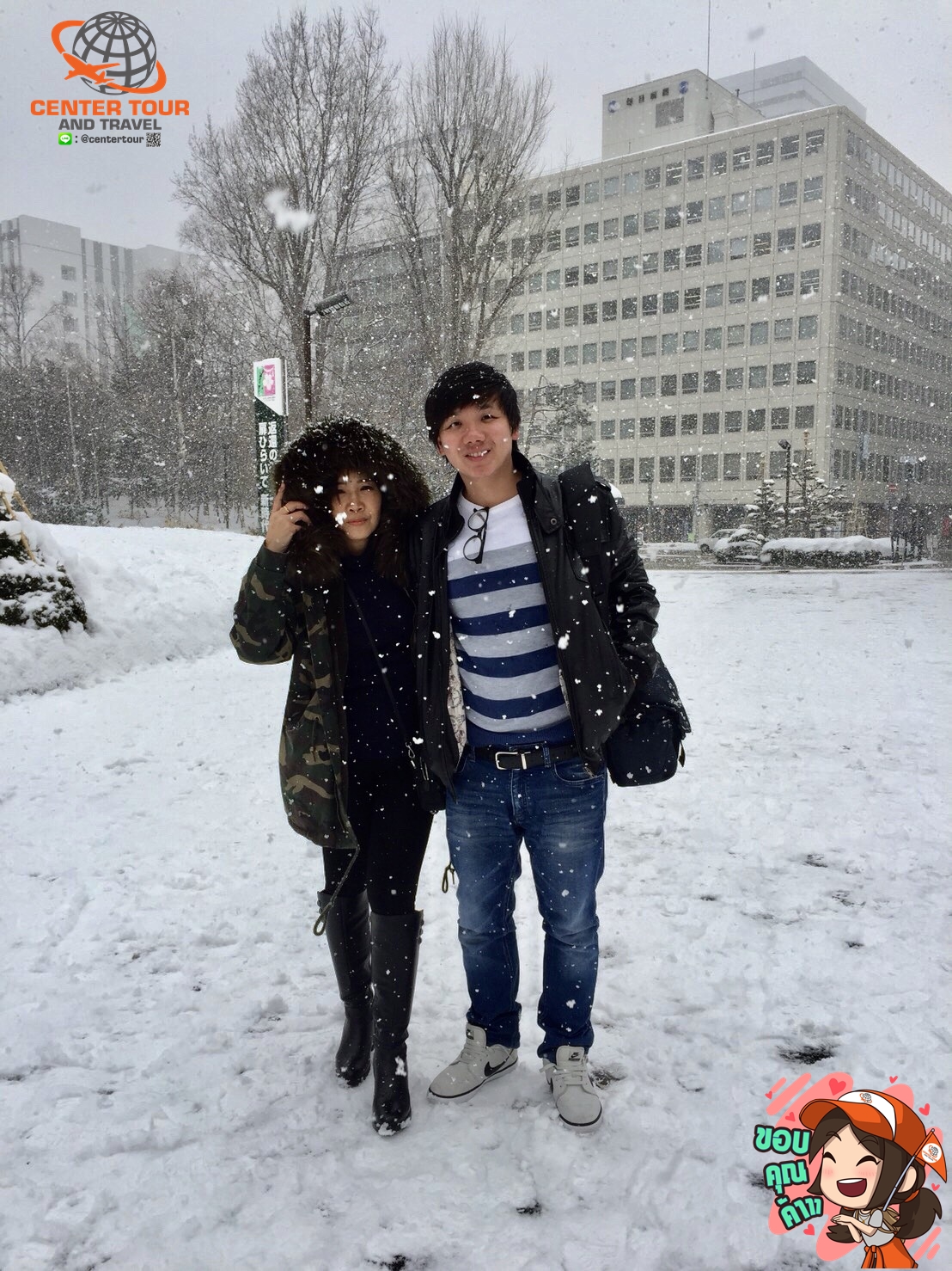 ทัวร์ญี่ปุ่น 