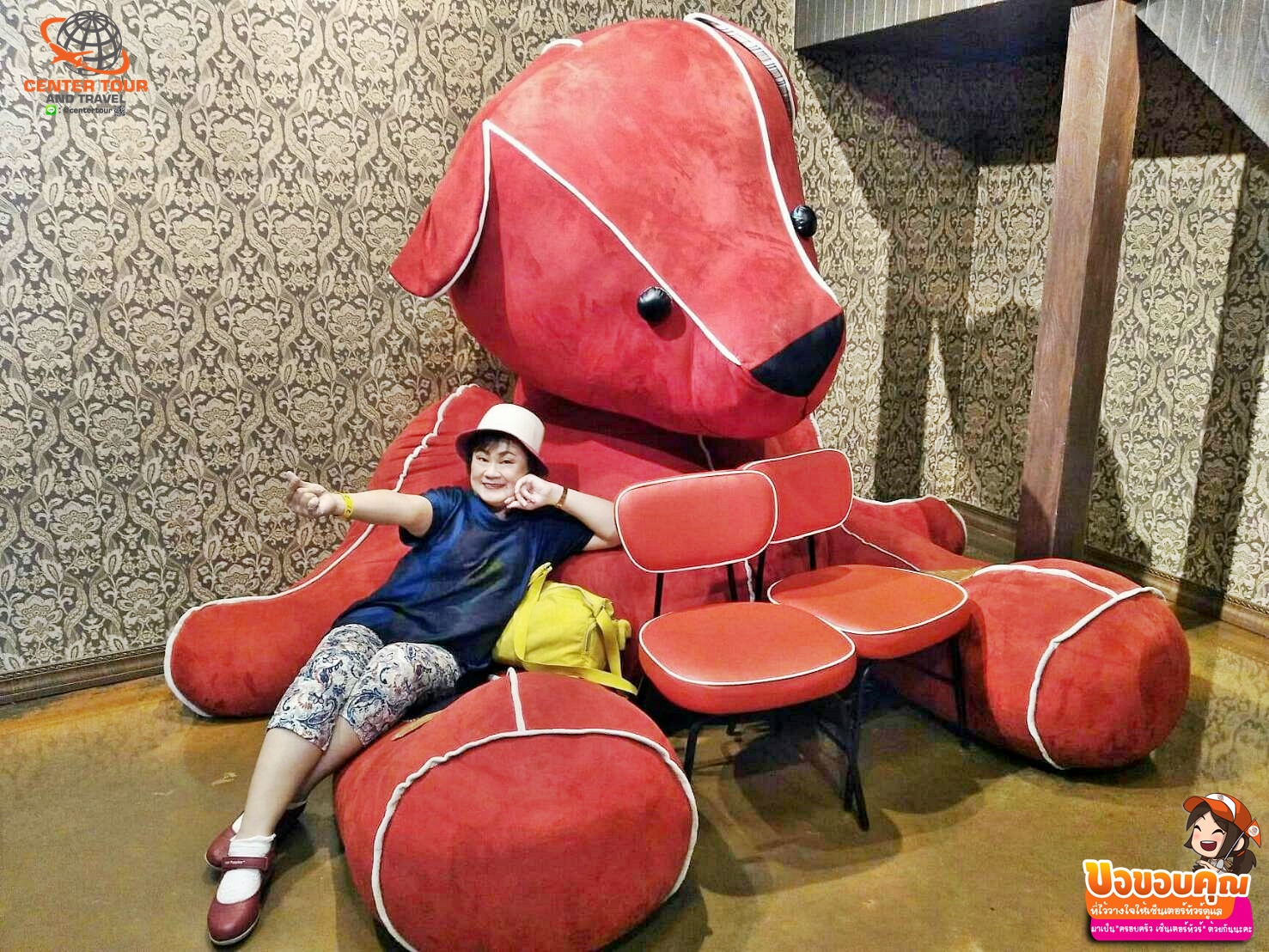 ทัวร์เกาหลี 