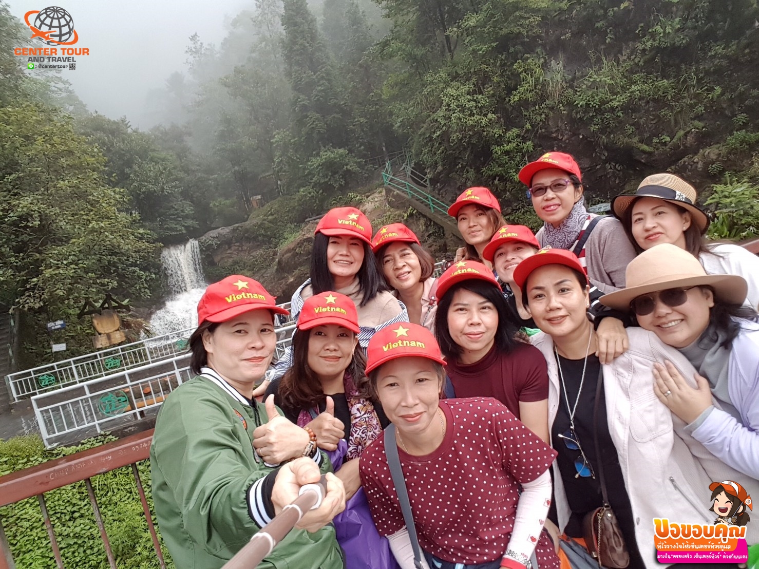 รีวิวลูกค้า ทัวร์เวียดนาม