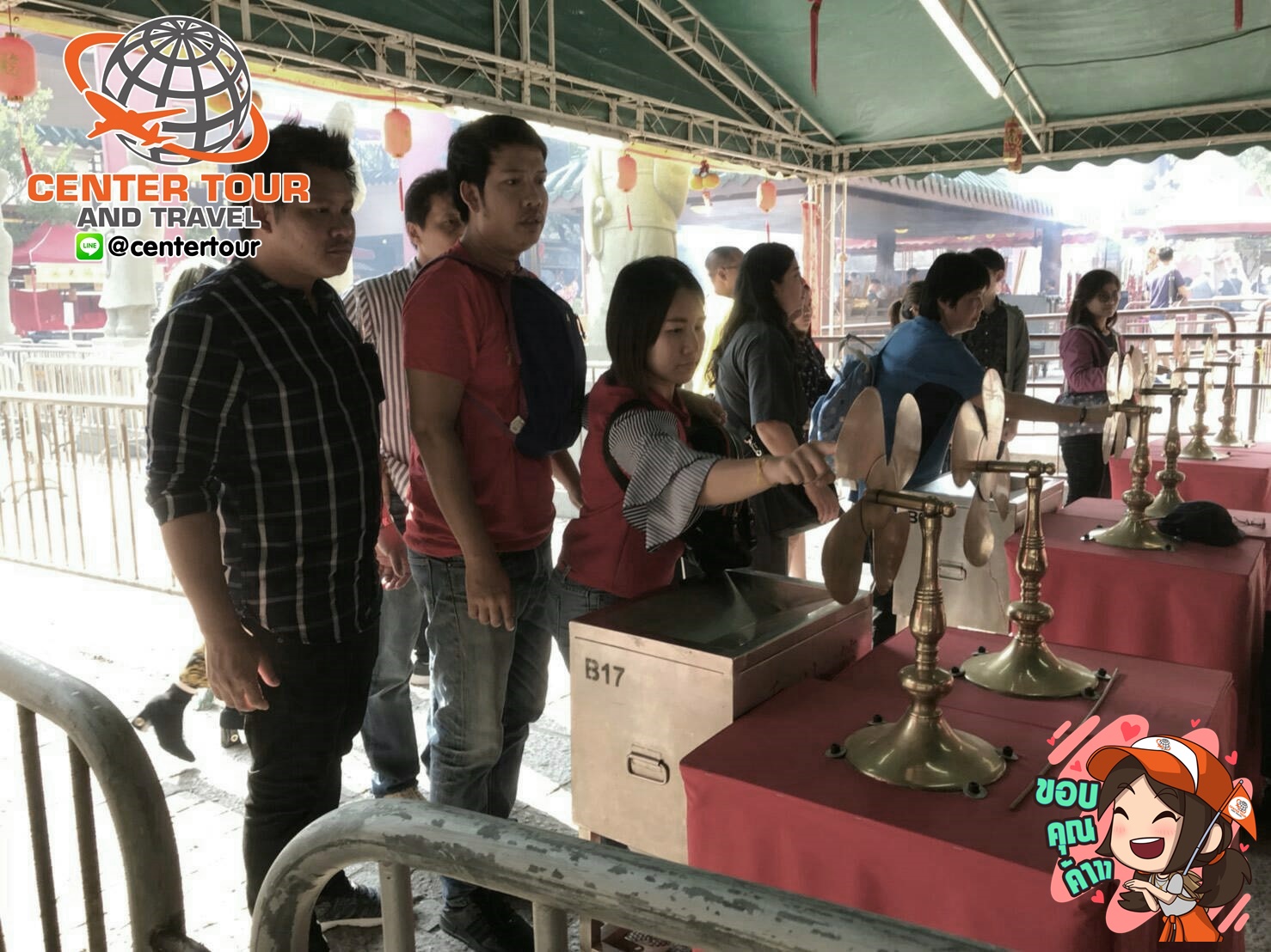 ทัวร์ฮ่องกง 