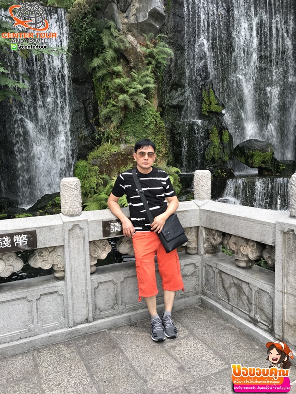 ทัวร์ไต้หวัน 