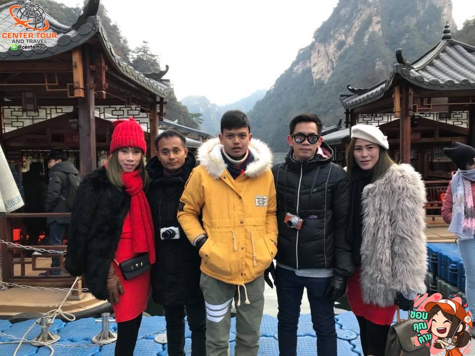 ทัวร์จีน 