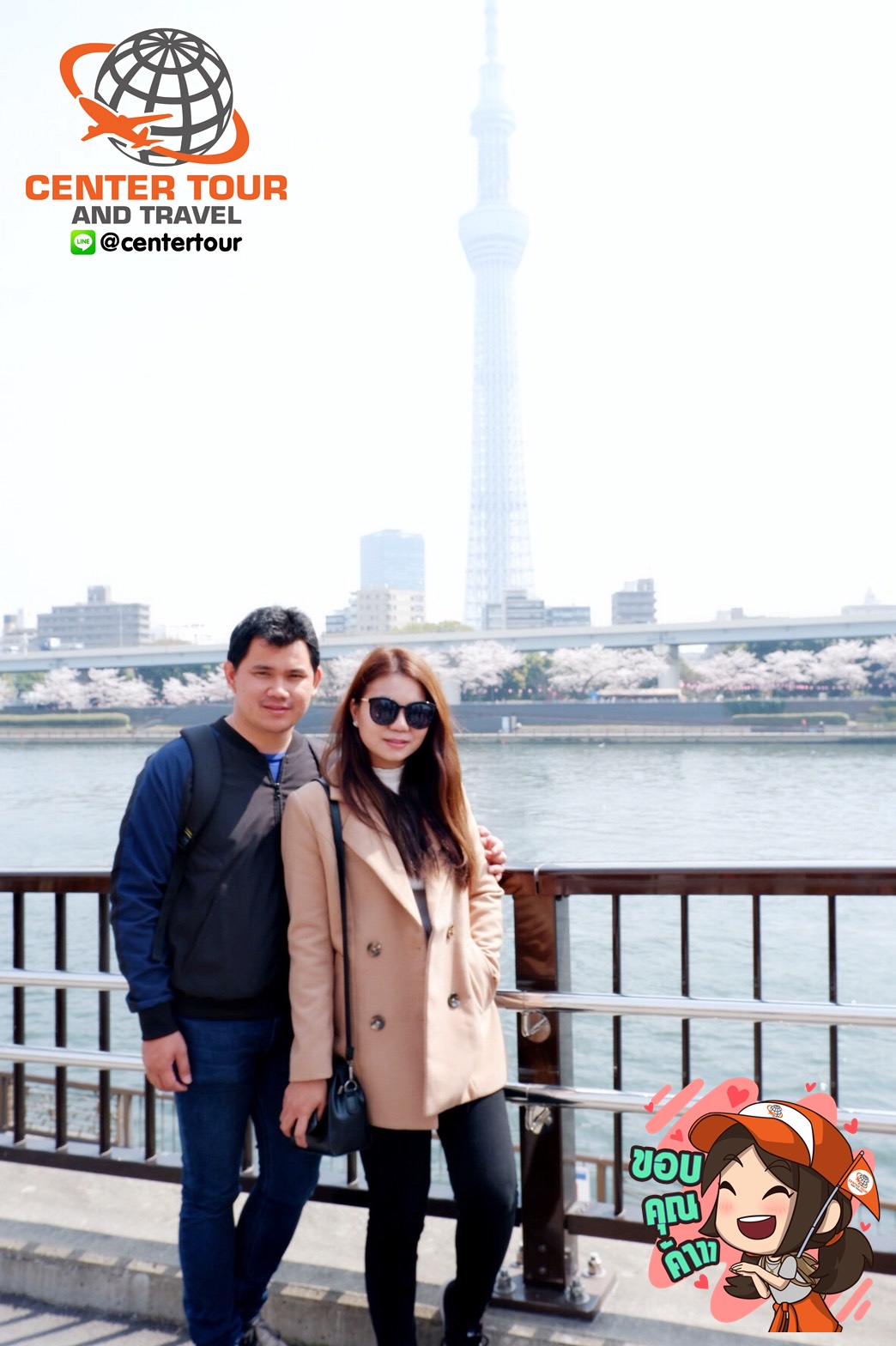 ทัวร์ญี่ปุ่น 