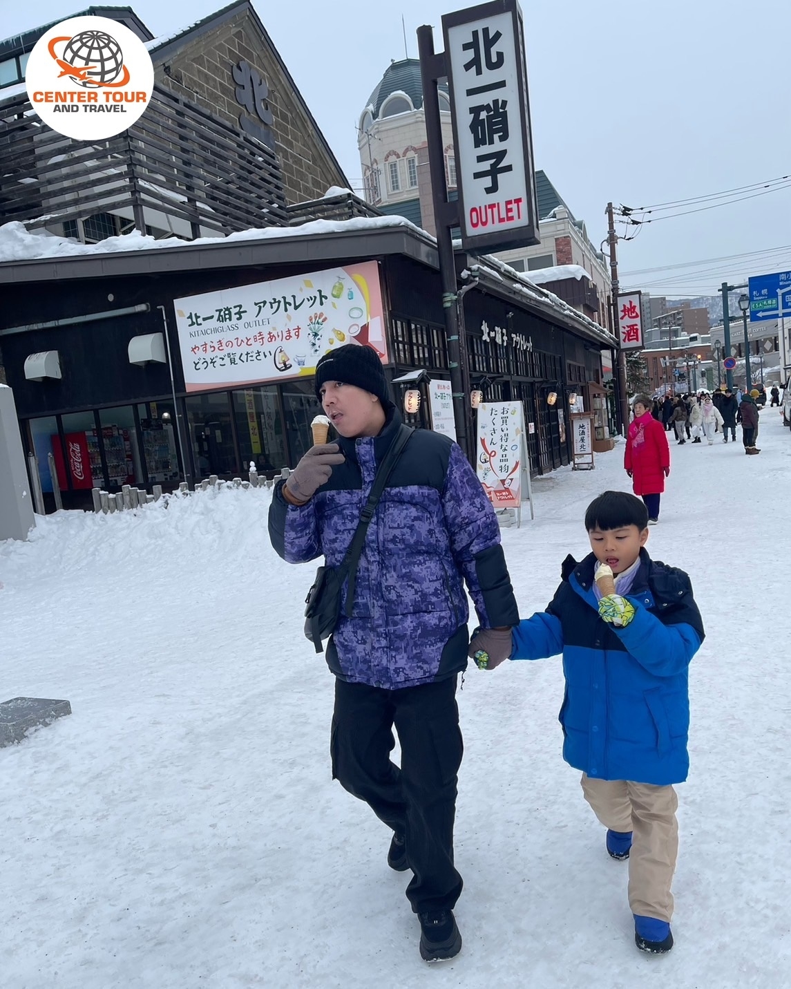 ทัวร์ญี่ปุ่น 