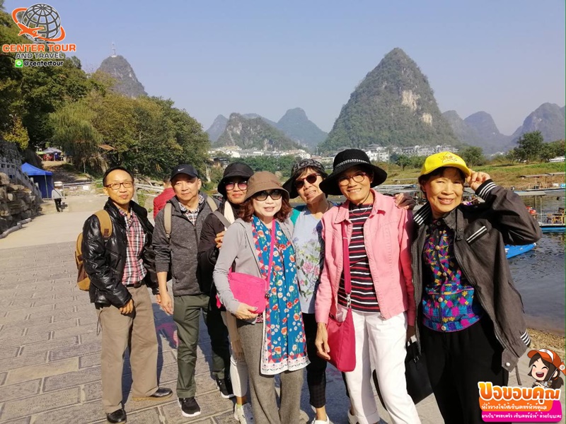 ทัวร์จีน 