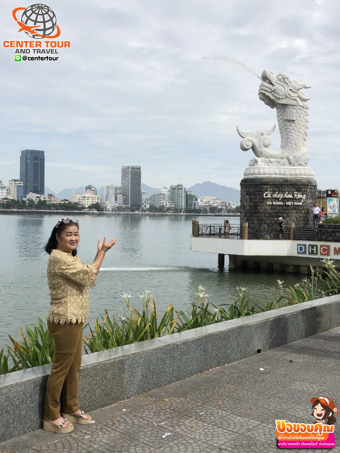 รีวิวลูกค้า ทัวร์เวียดนาม