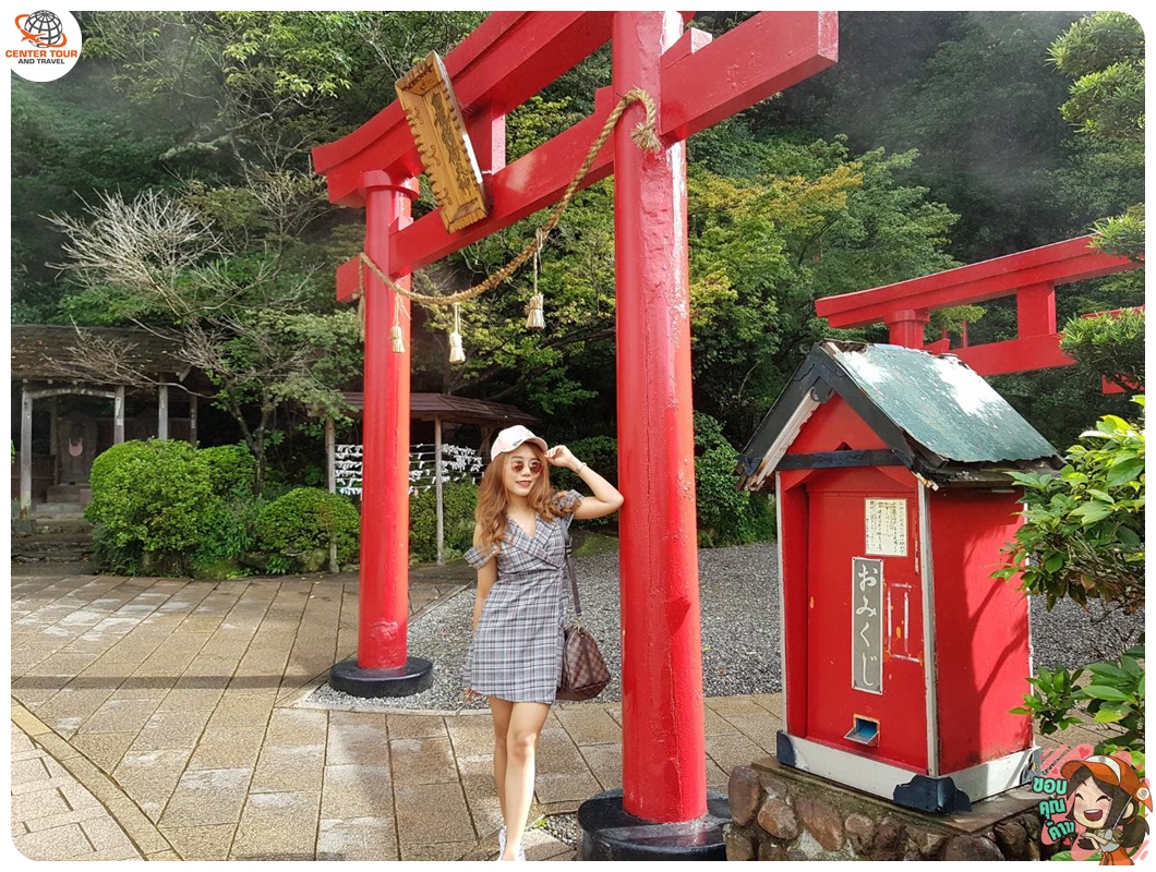 ทัวร์ญี่ปุ่น 