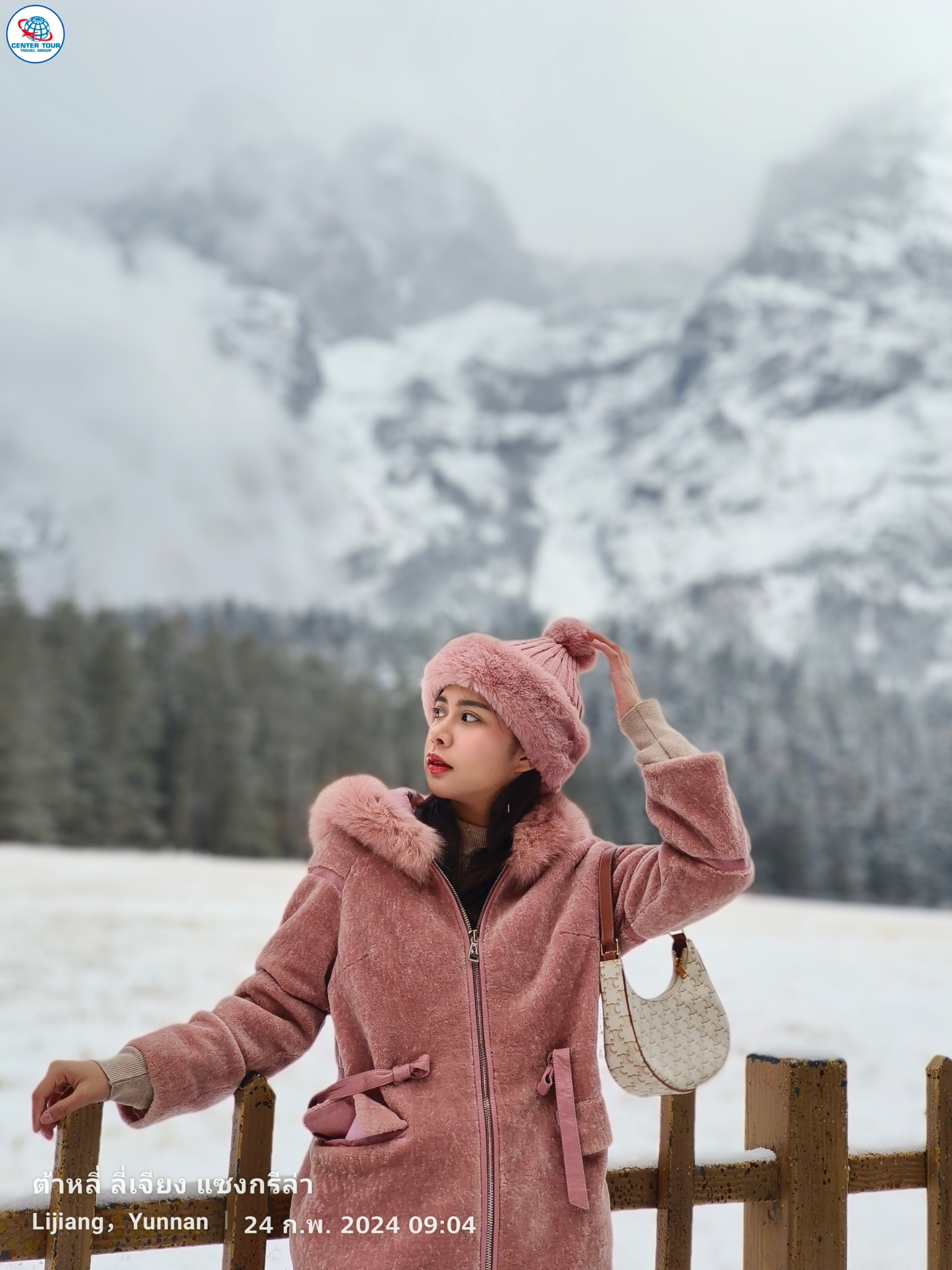 ทัวร์จีน 