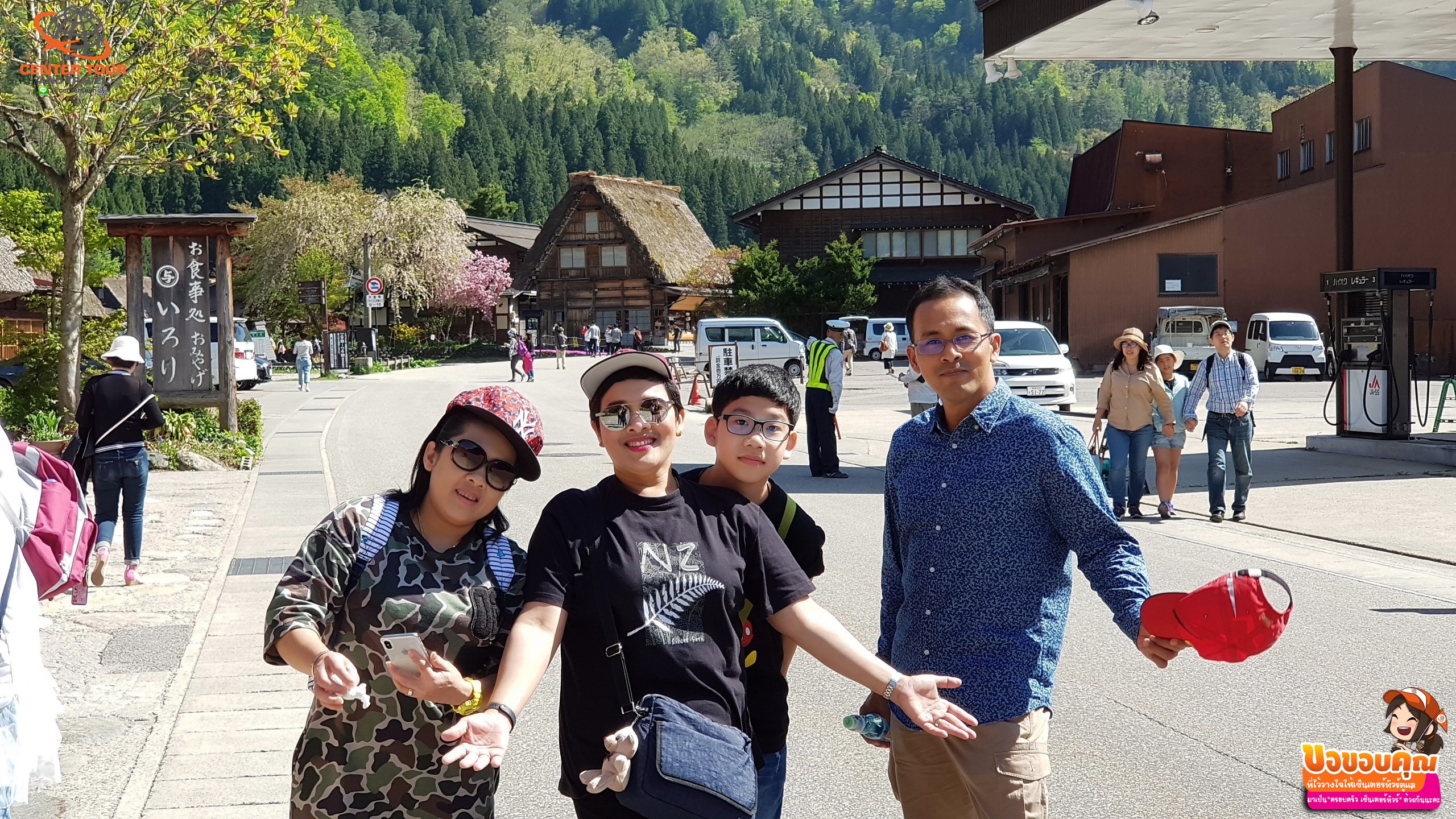 ทัวร์ญี่ปุ่น 