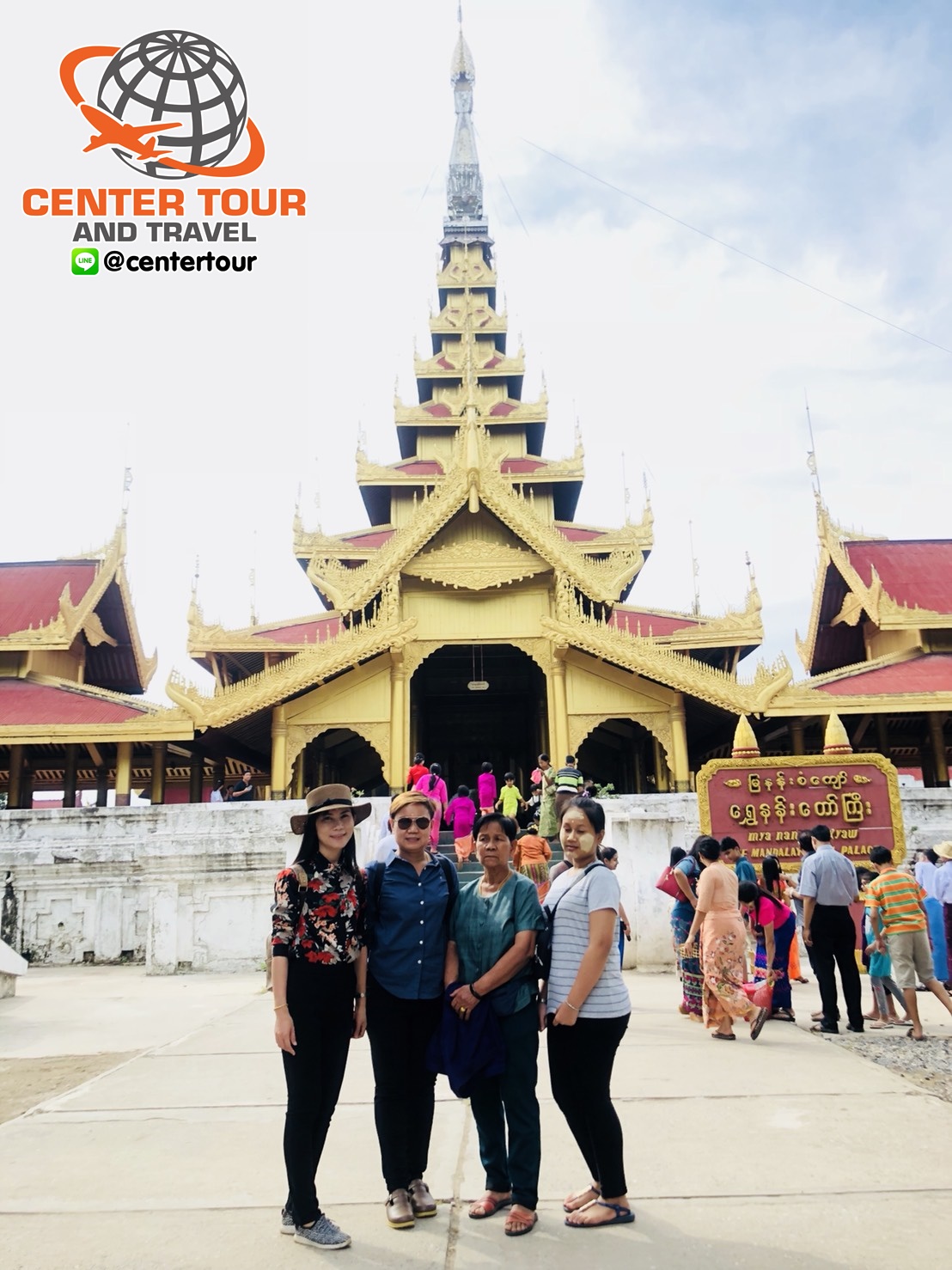 ทัวร์พม่า 