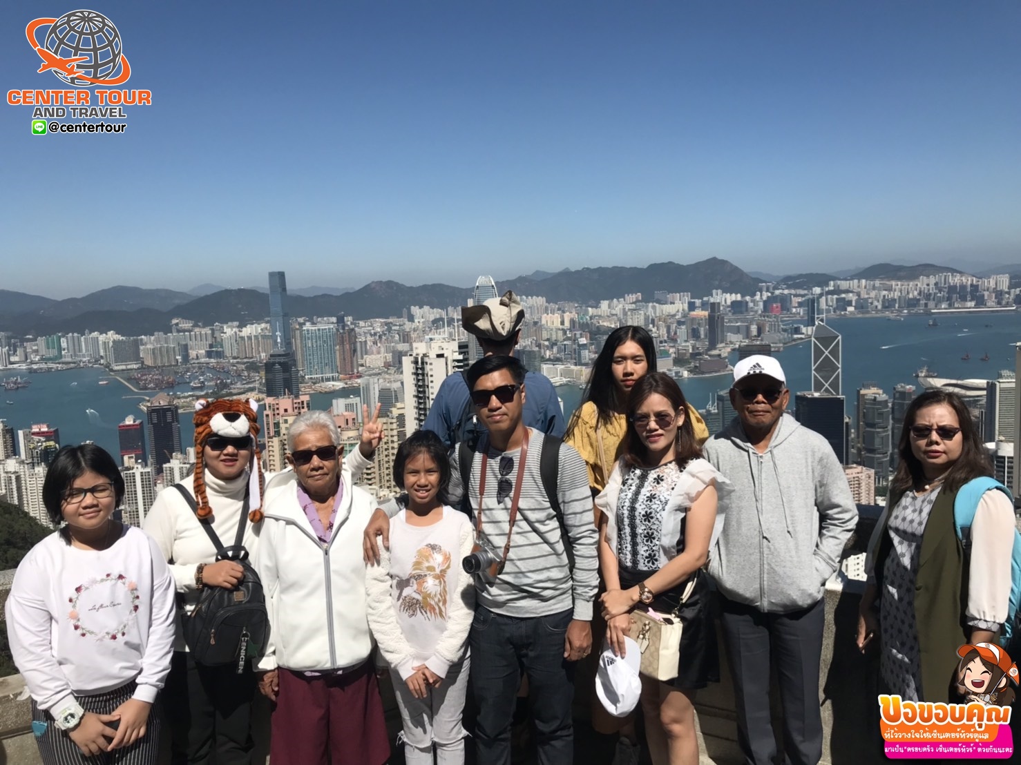 ทัวร์ฮ่องกง 