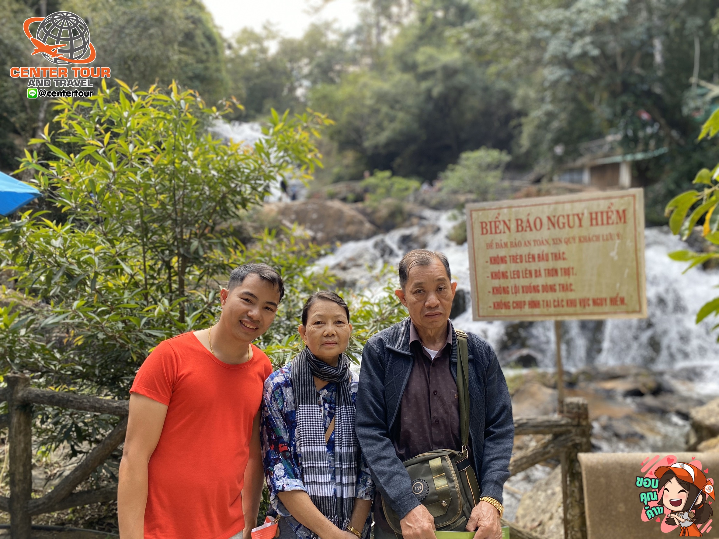 รีวิวลูกค้า ทัวร์เวียดนาม