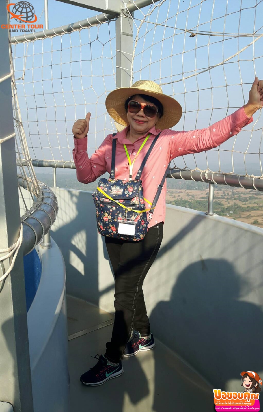 คุณกรรณิการ์ กัมพูชา 21 - 23 ธ.ค. 61.html 