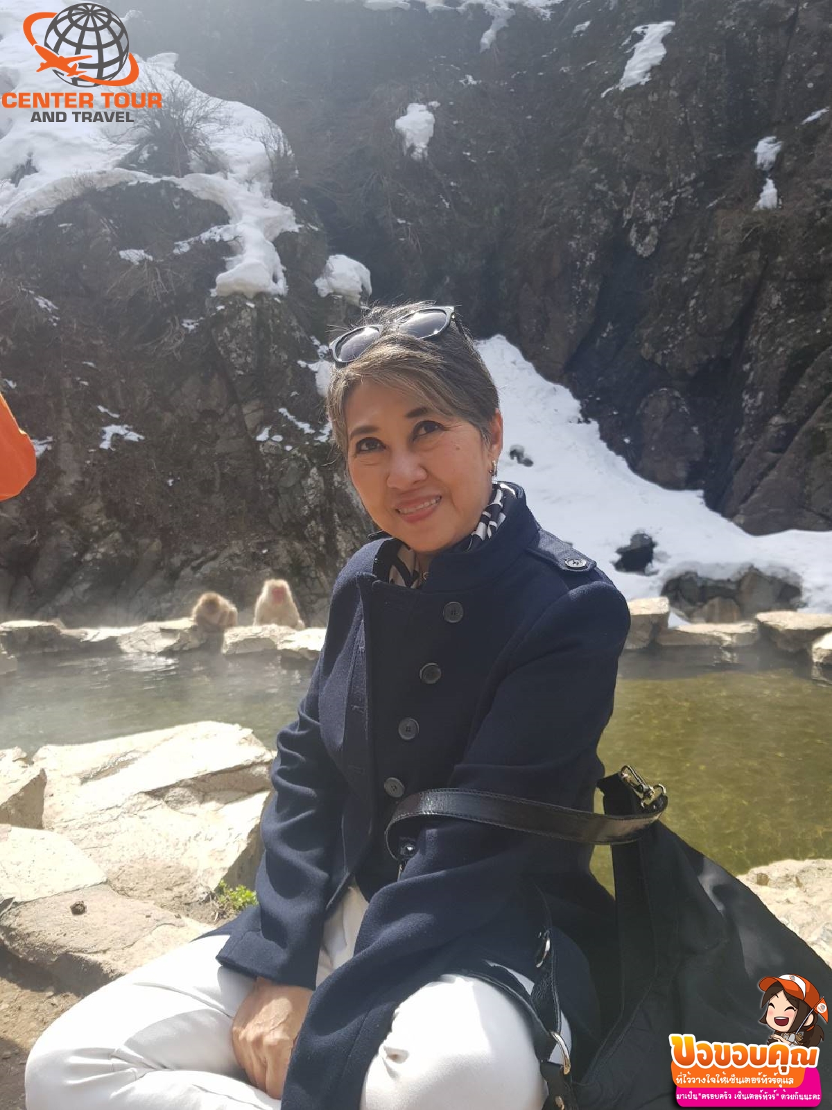 ทัวร์ญี่ปุ่น 