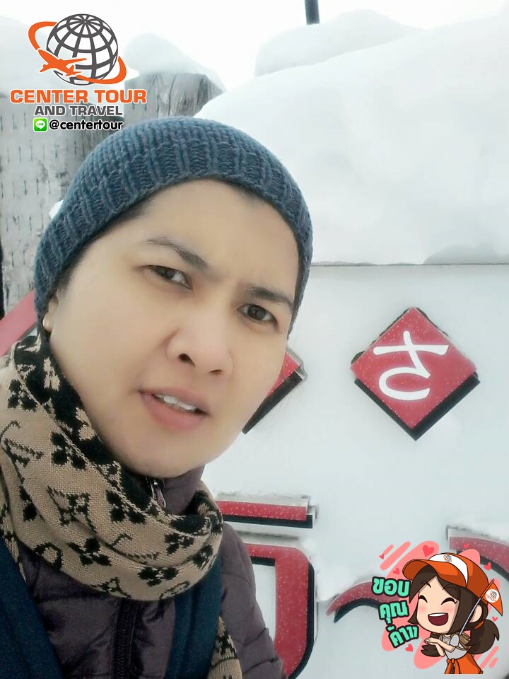 ทัวร์ญี่ปุ่น 