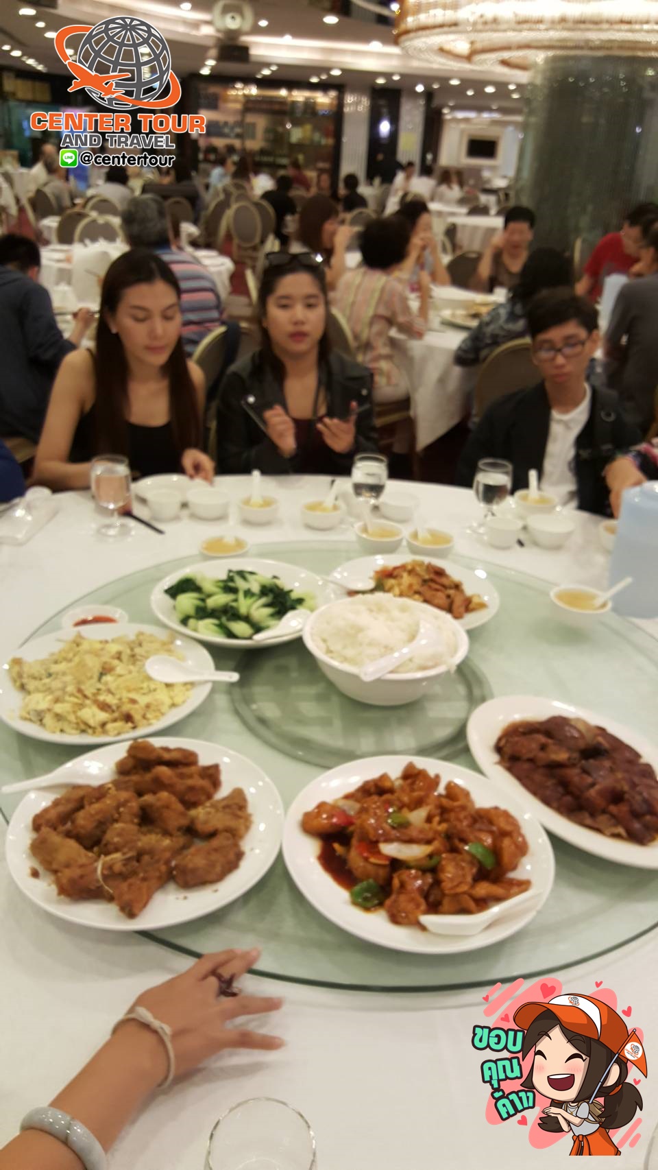 ทัวร์ฮ่องกง 