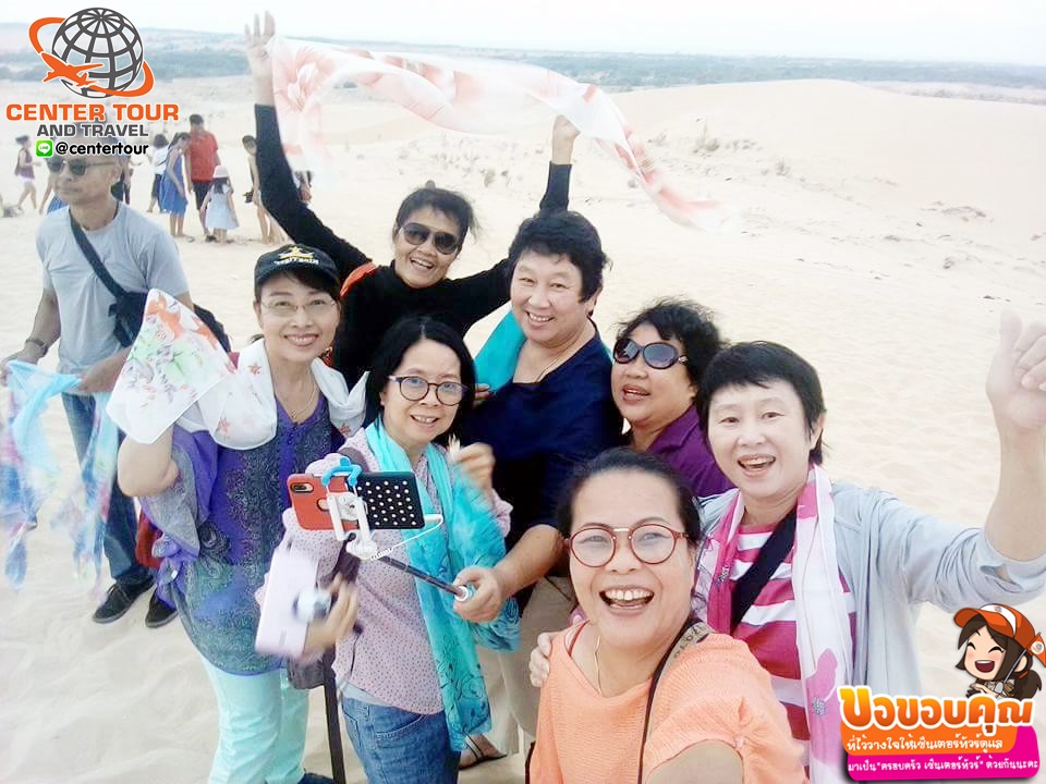 ทัวร์เวียดนาม 