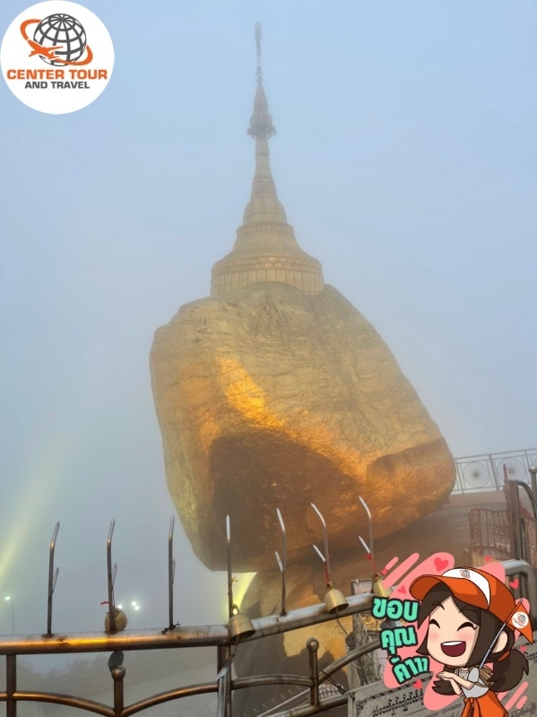 ทัวร์พม่า 