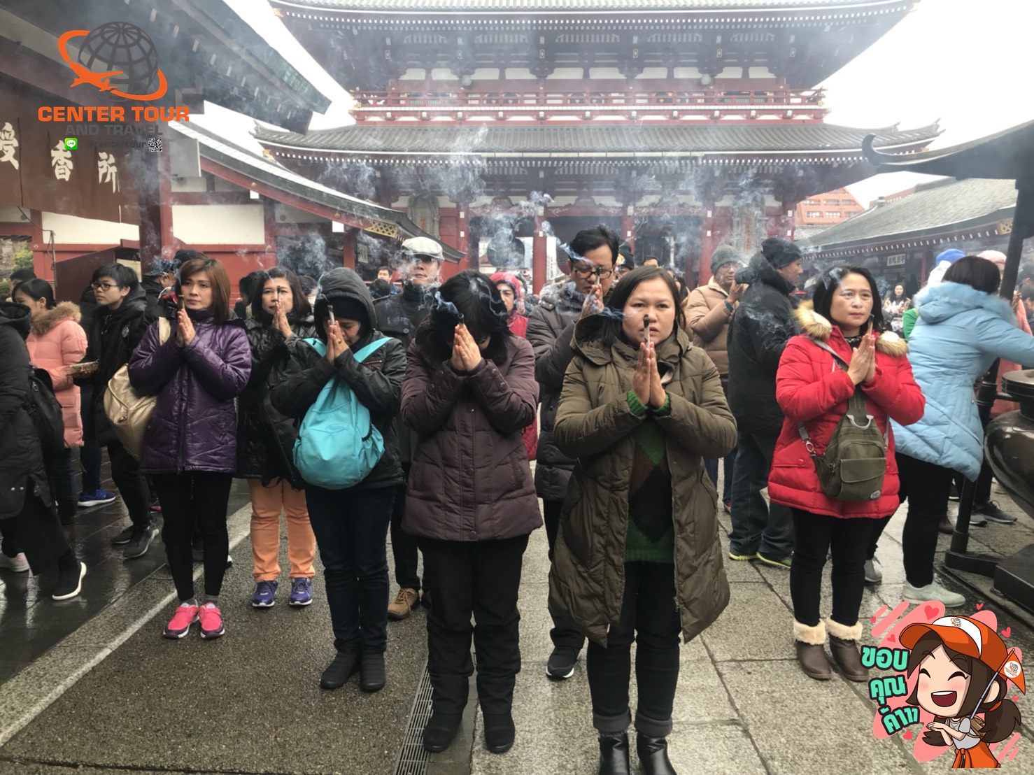 ทัวร์ญี่ปุ่น 