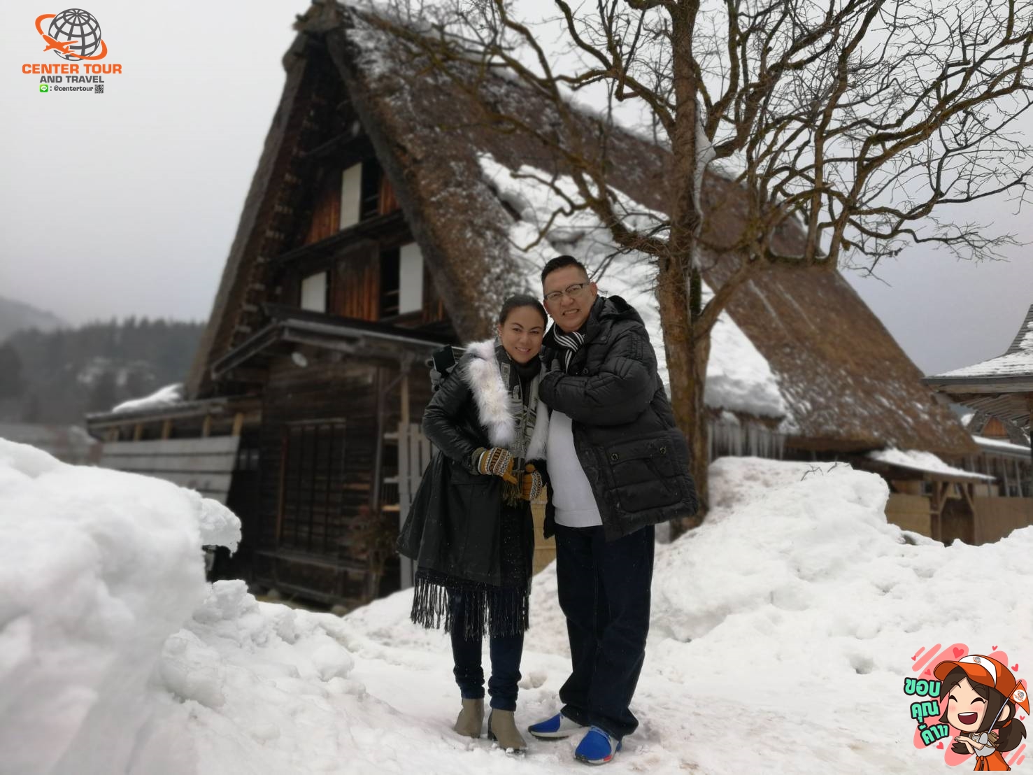 ทัวร์ญี่ปุ่น 